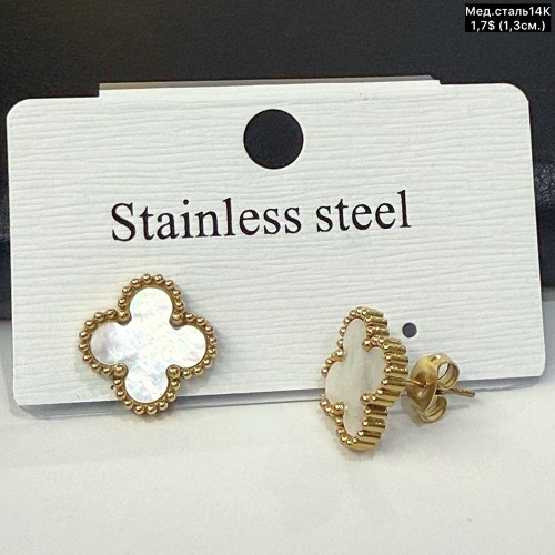 Сережки мед.сталь14К 10717 (1.3см)